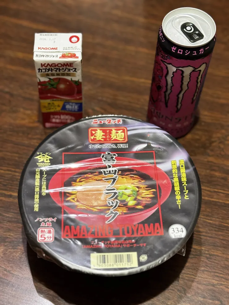 アイキャッチ