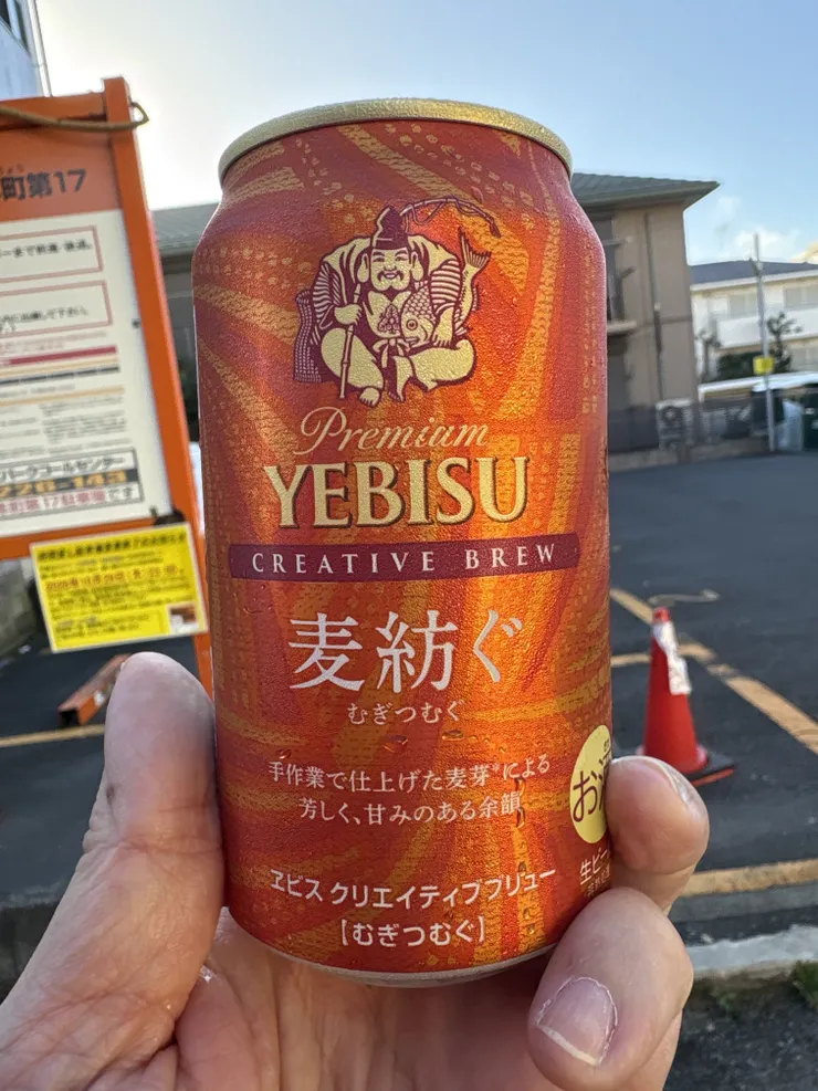 アイキャッチ