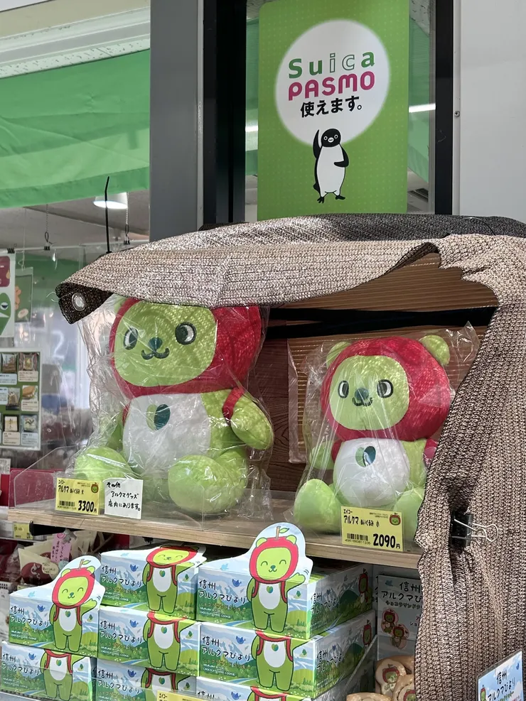 アイキャッチ