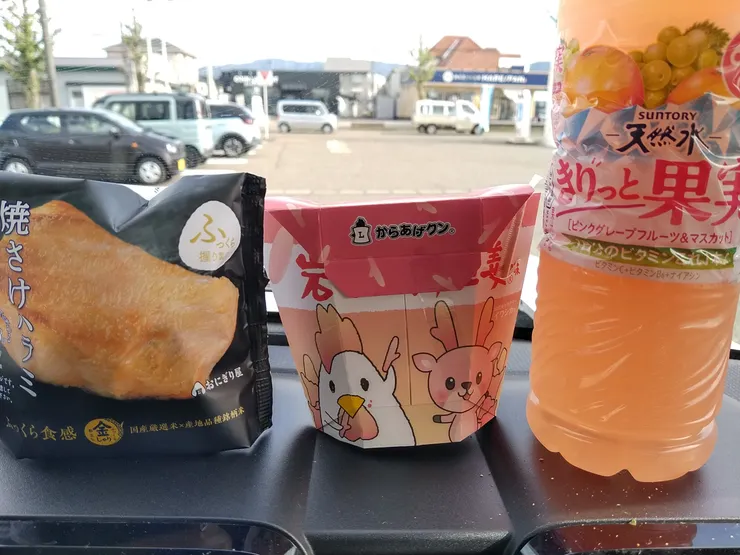 アイキャッチ