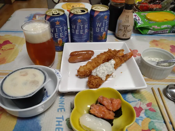 アイキャッチ