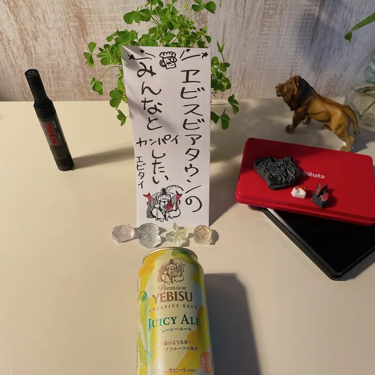 アイキャッチ