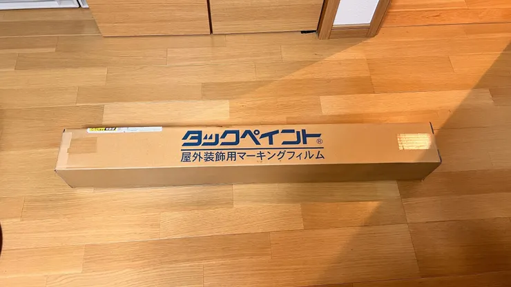 アイキャッチ