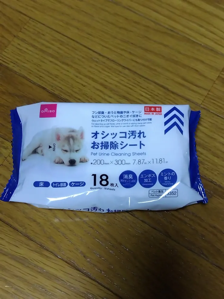 アイキャッチ