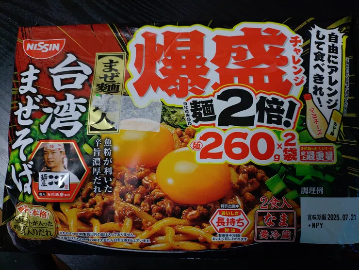 アイキャッチ