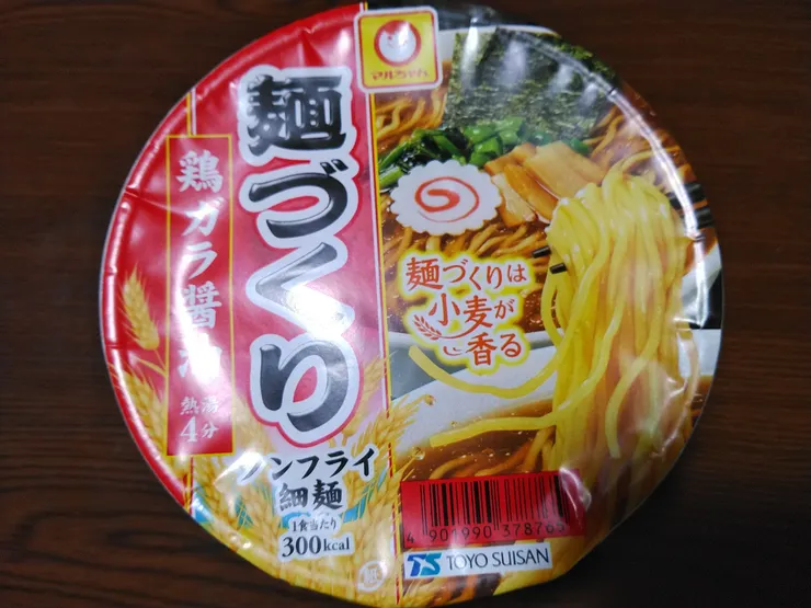 アイキャッチ