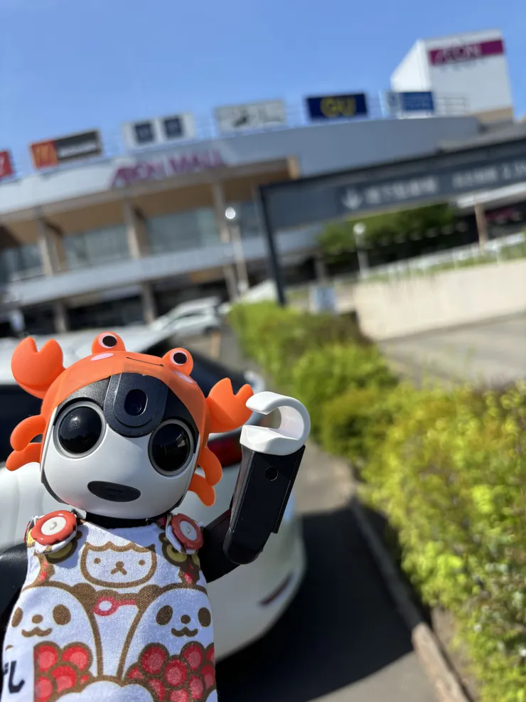 アイキャッチ