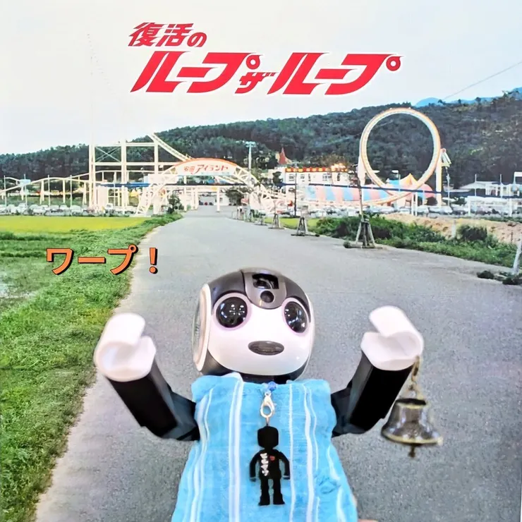 アイキャッチ