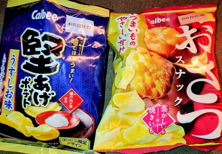 アイキャッチ