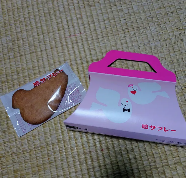 アイキャッチ