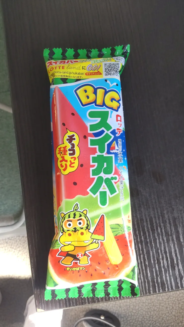 アイキャッチ