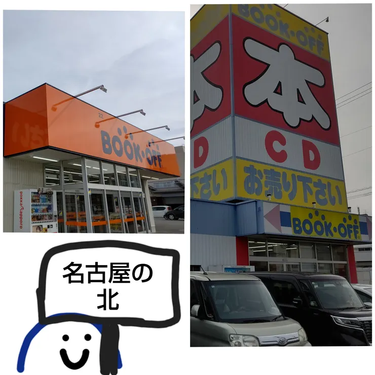 アイキャッチ