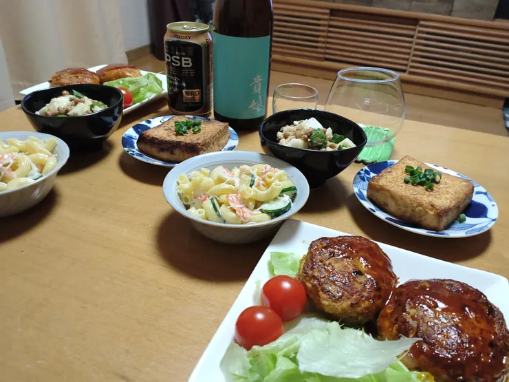 アイキャッチ
