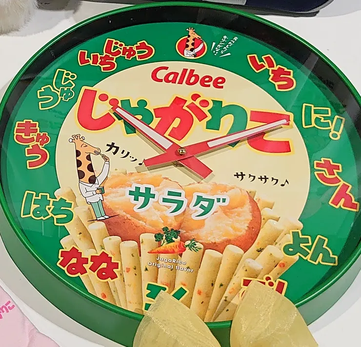 アイキャッチ