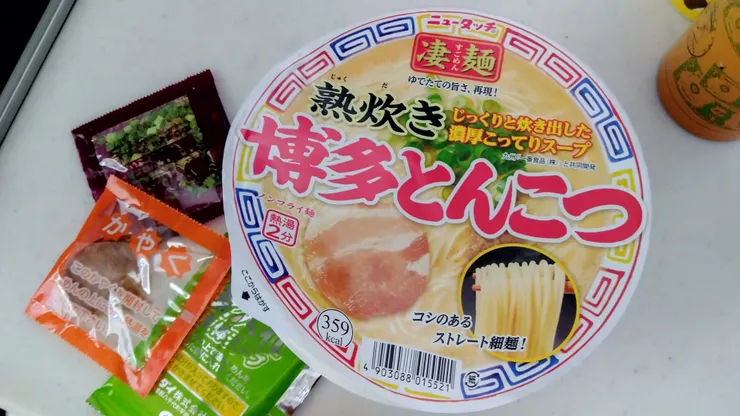 アイキャッチ
