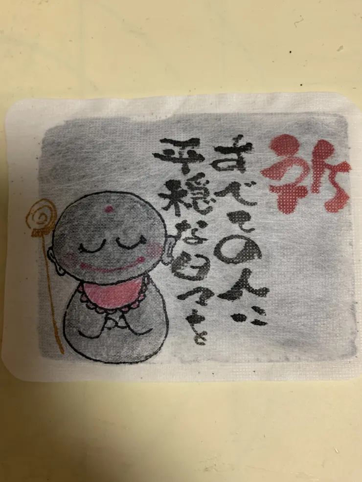 アイキャッチ