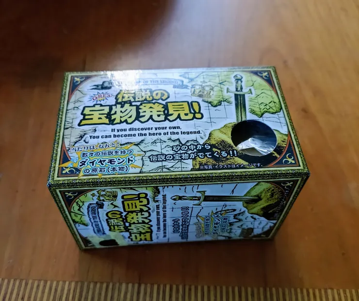 アイキャッチ