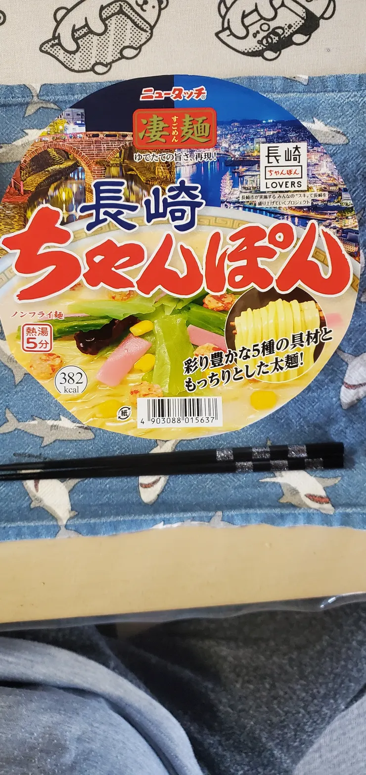アイキャッチ