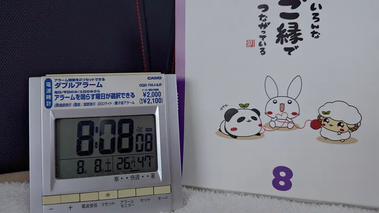 アイキャッチ