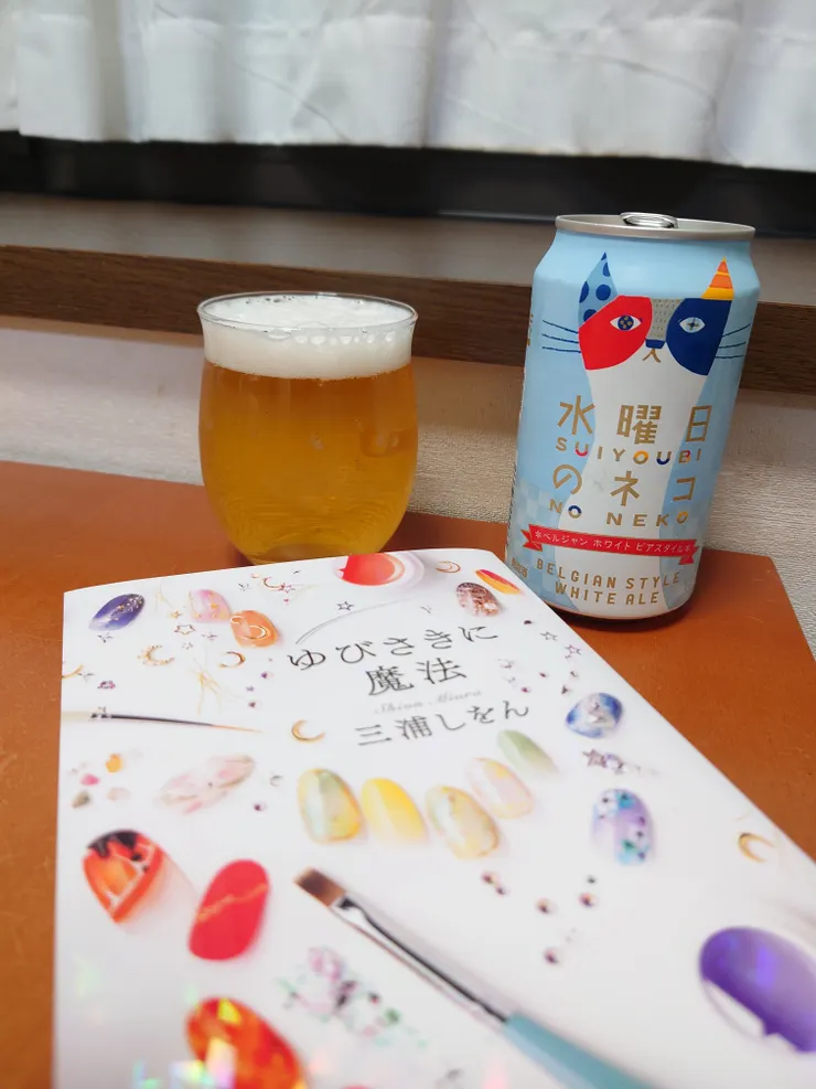 アイキャッチ