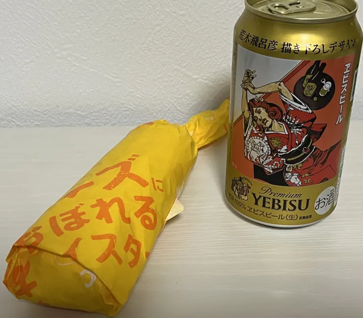 アイキャッチ