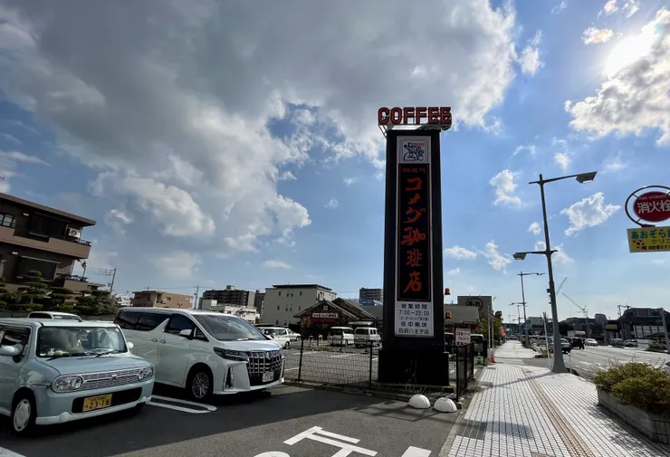 アイキャッチ