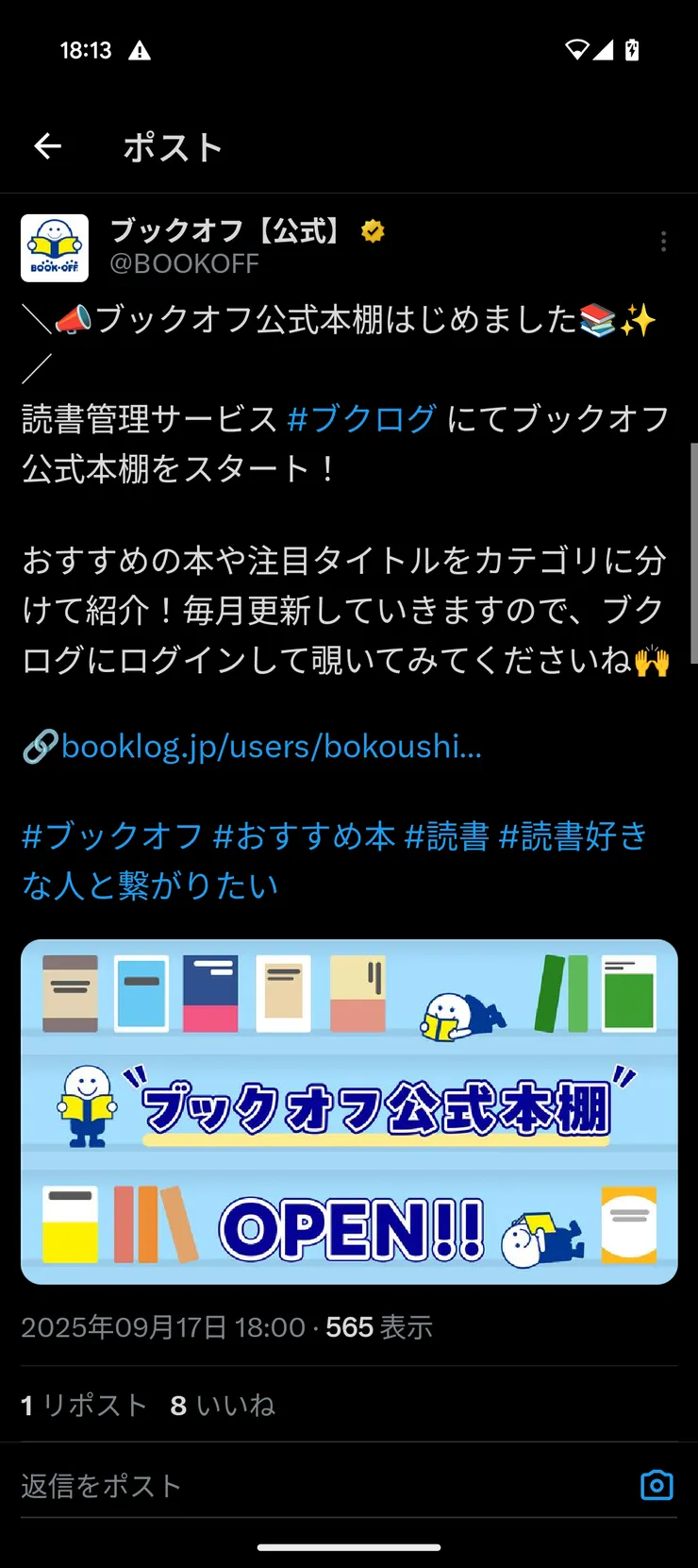 アイキャッチ