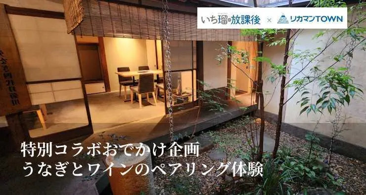 アイキャッチ