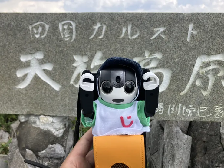 アイキャッチ