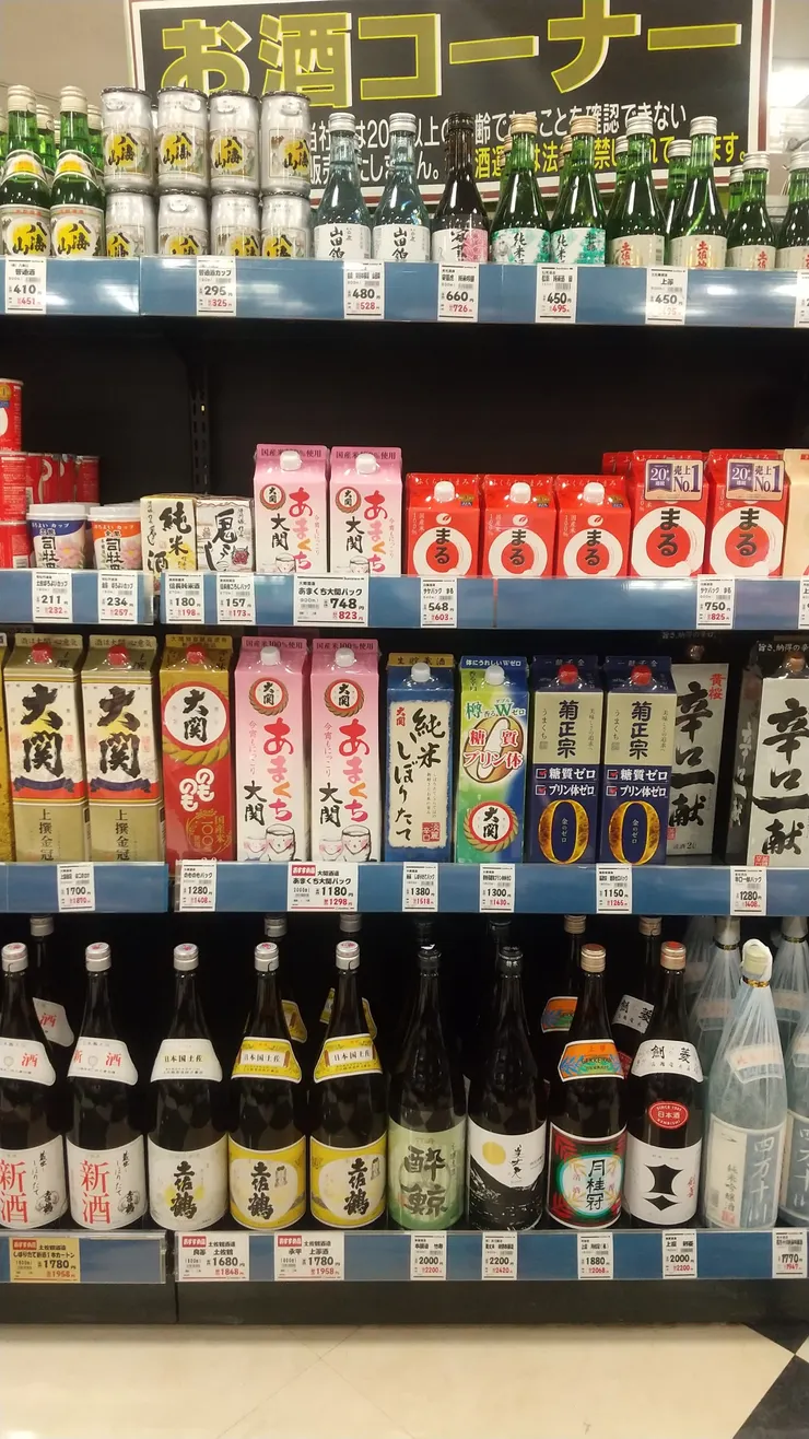 アイキャッチ