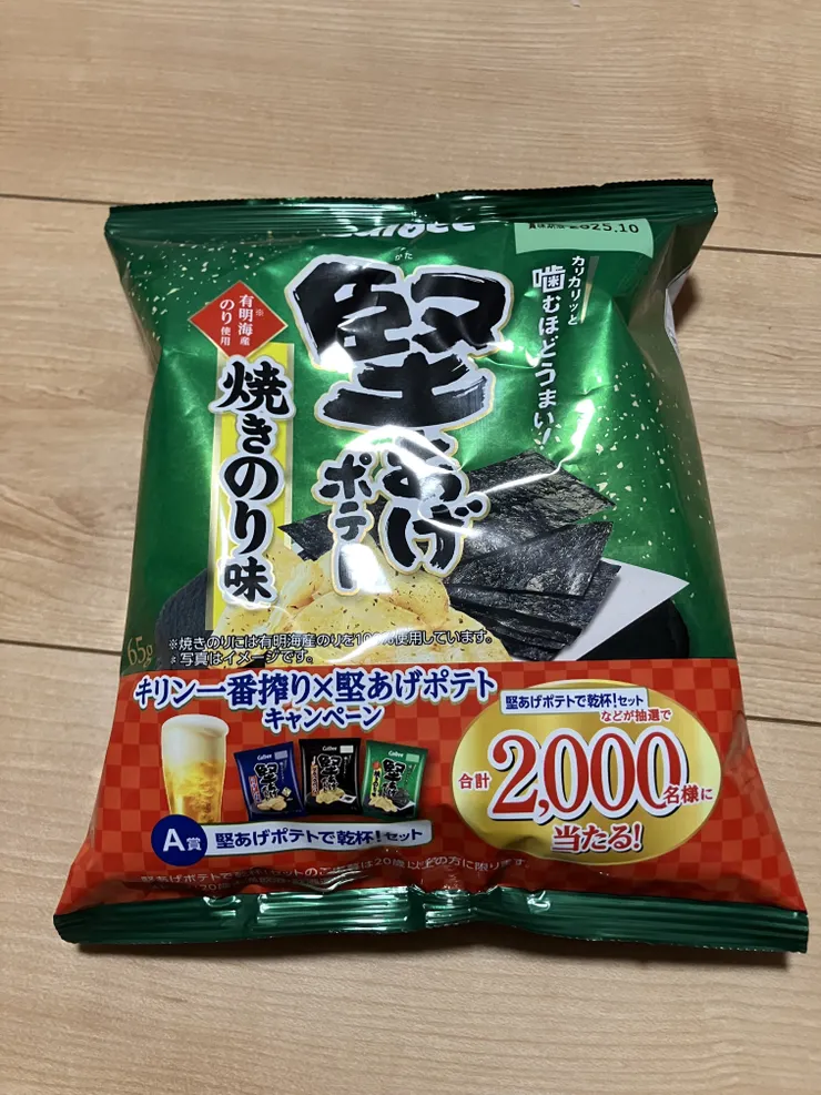 アイキャッチ