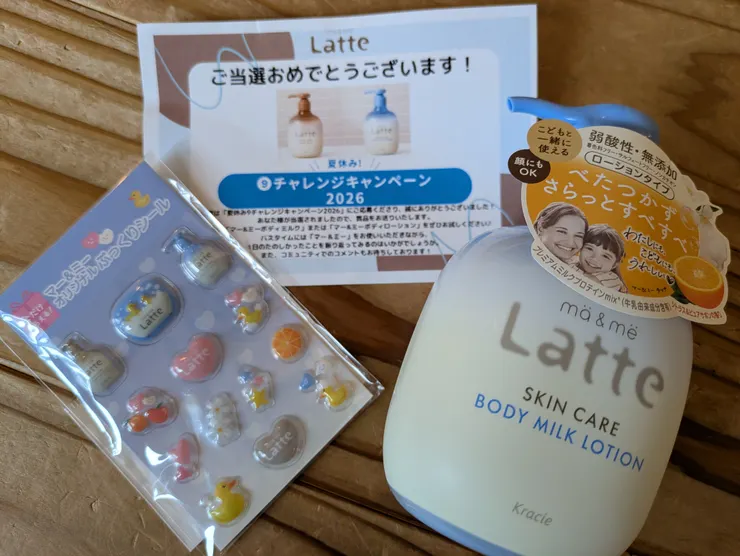 アイキャッチ