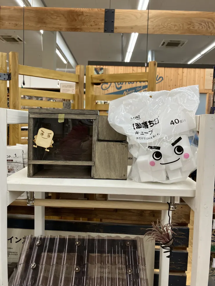 アイキャッチ