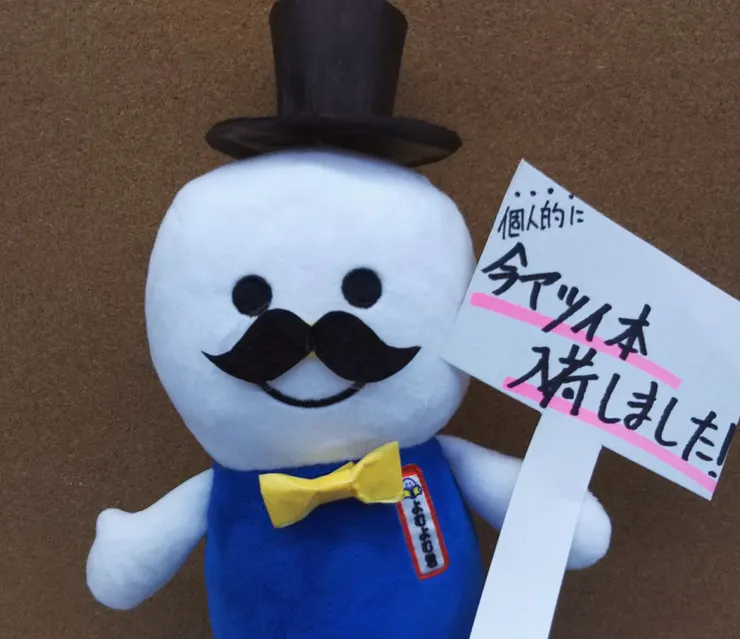 アイキャッチ