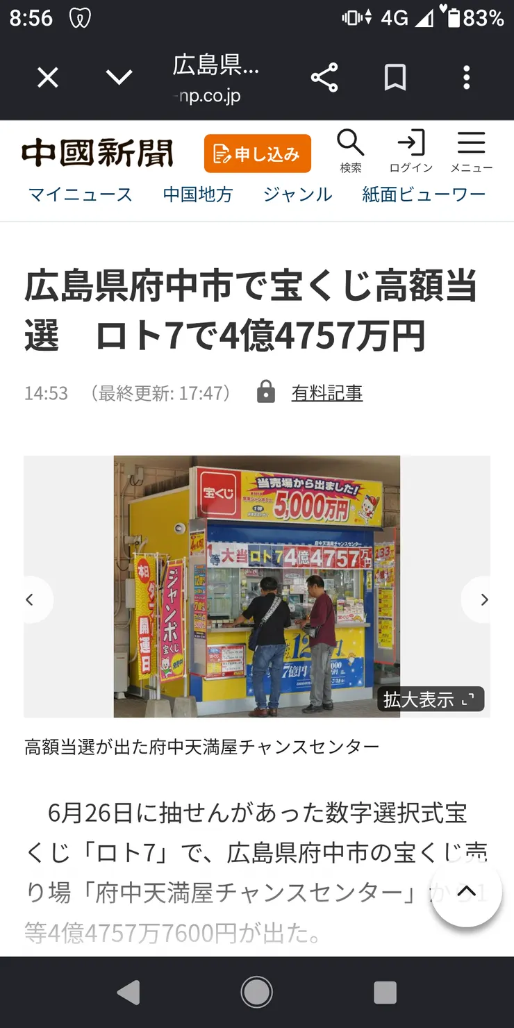 アイキャッチ