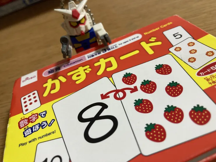 アイキャッチ