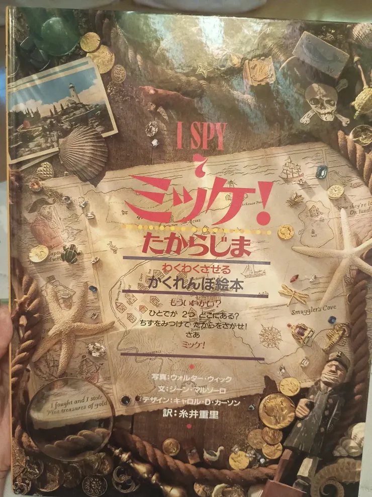 アイキャッチ