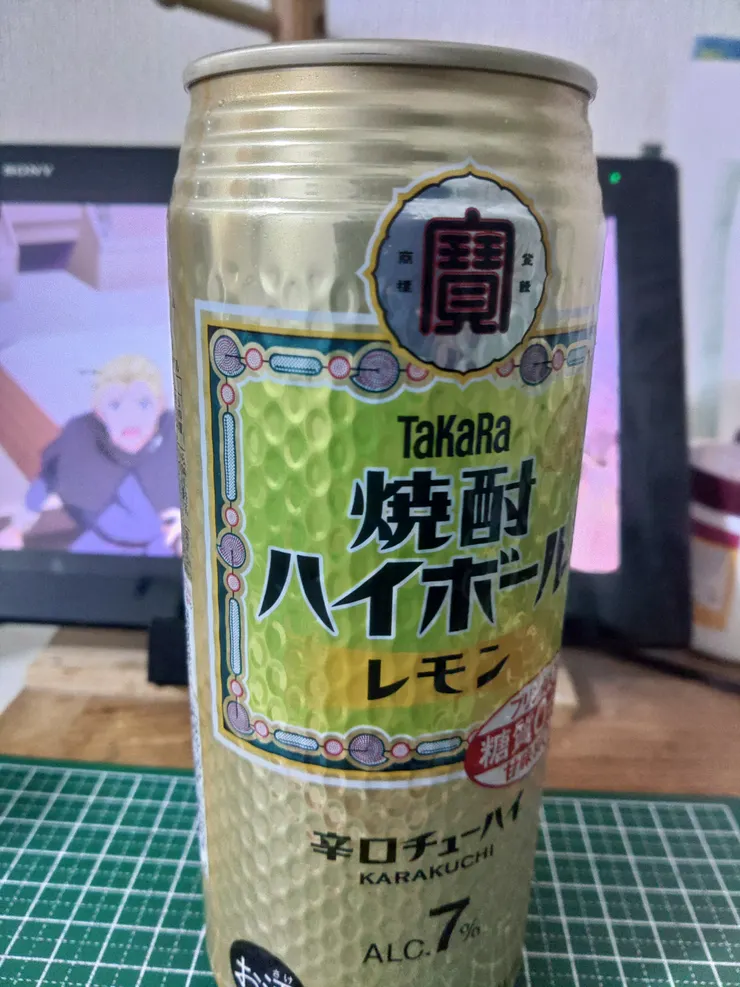 アイキャッチ