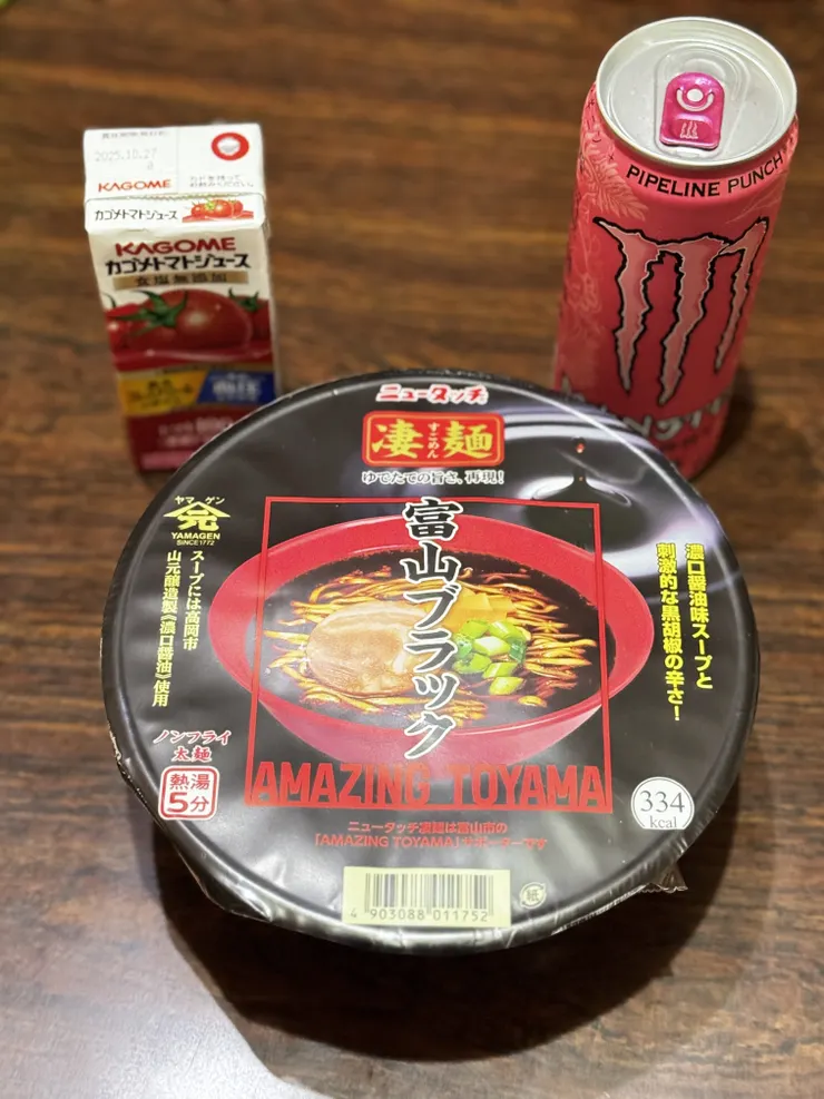 アイキャッチ