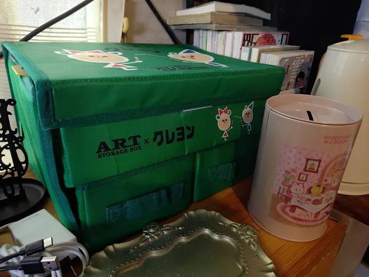 アイキャッチ