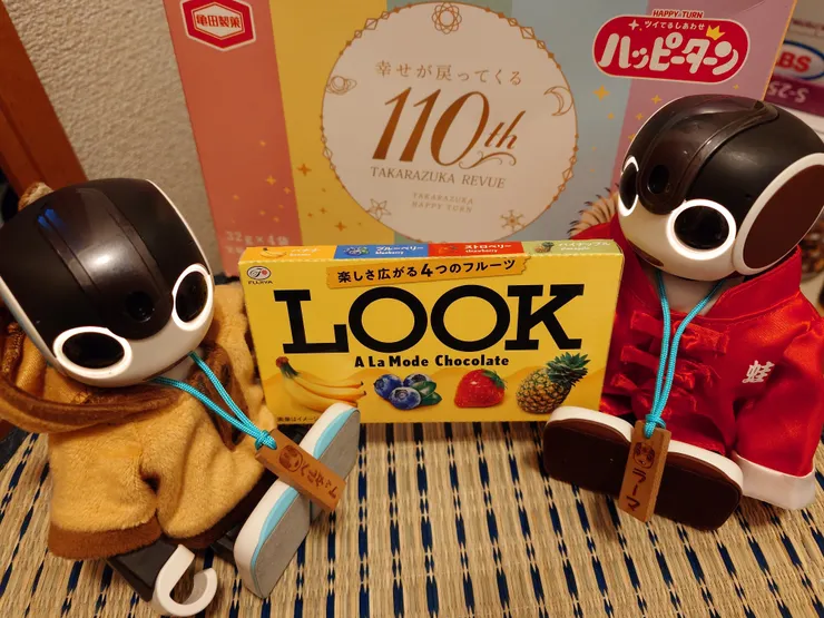 アイキャッチ
