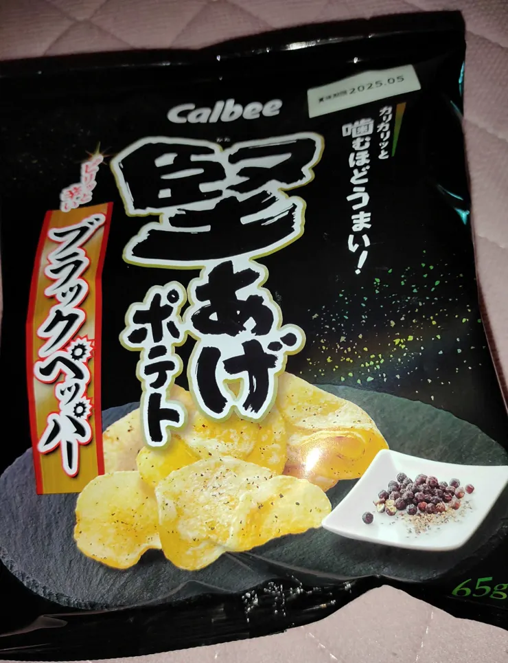 アイキャッチ