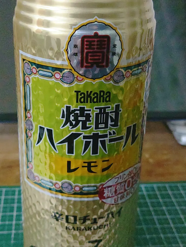 アイキャッチ