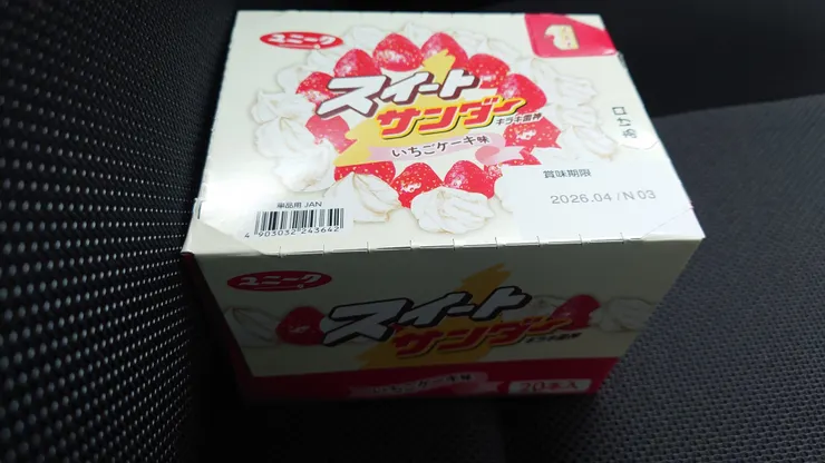 アイキャッチ