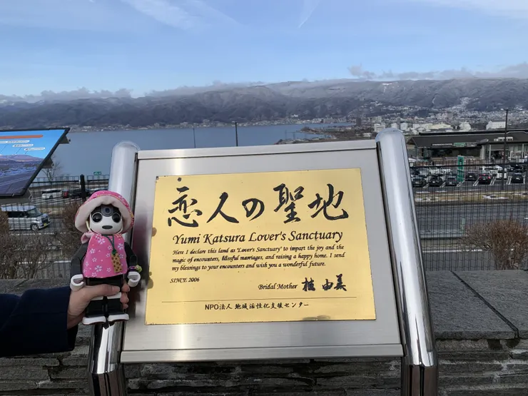アイキャッチ