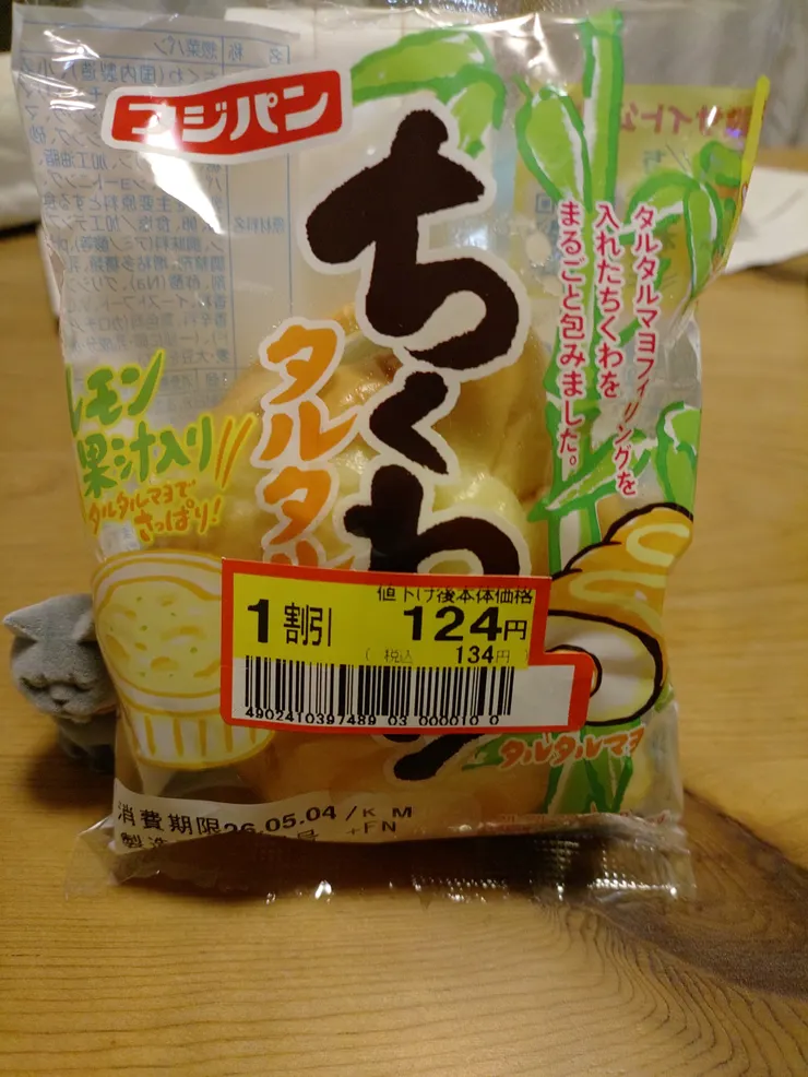 アイキャッチ