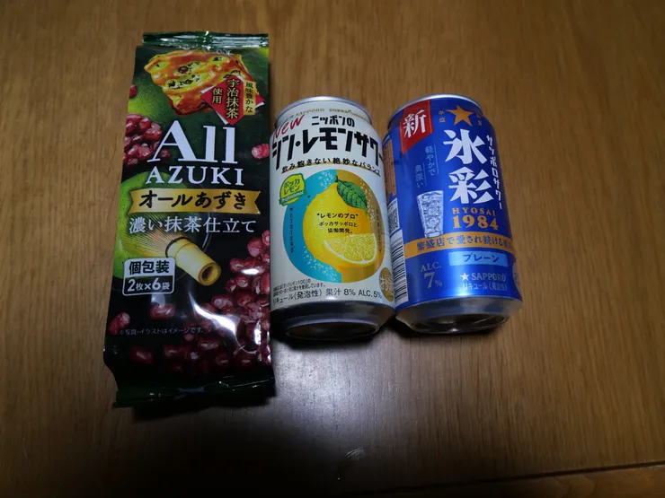 アイキャッチ