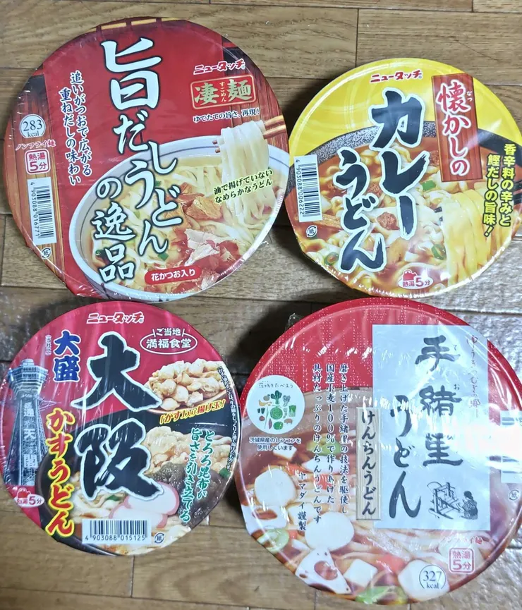 アイキャッチ