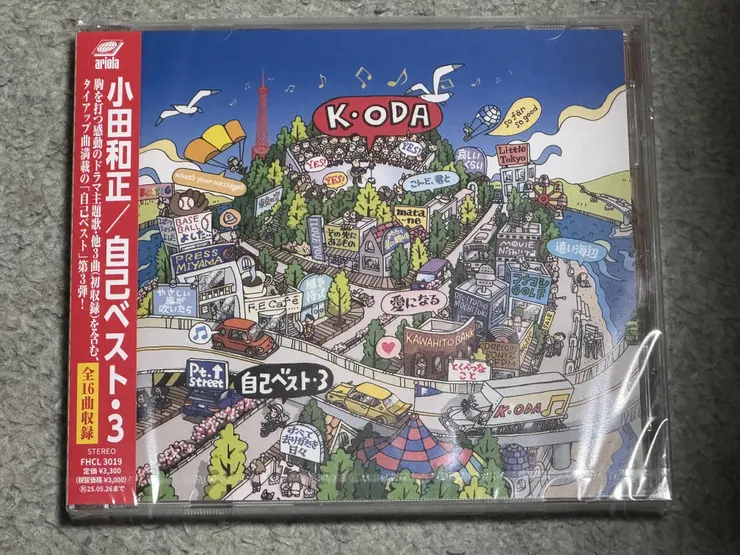 アイキャッチ