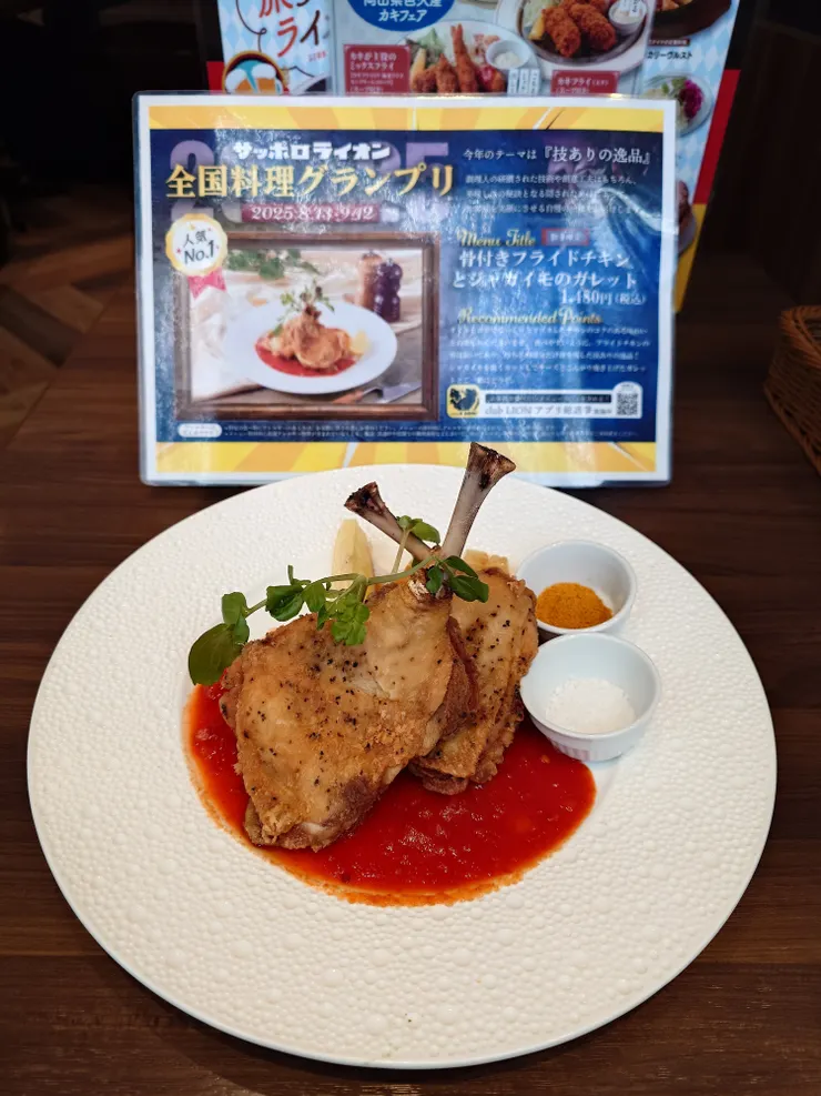 アイキャッチ